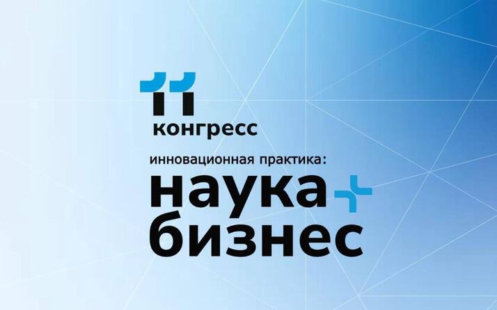 К достижению технологического лидерства России в АПК